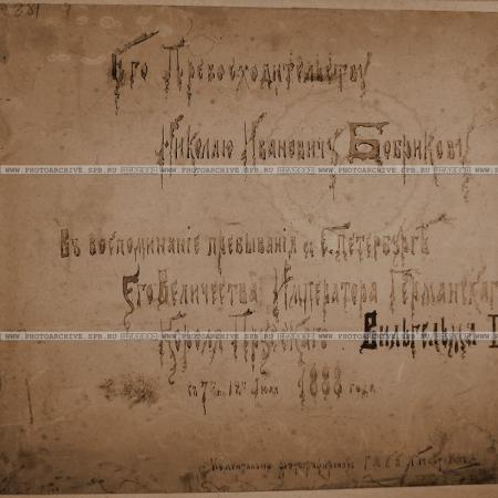 Посмотреть крупнее